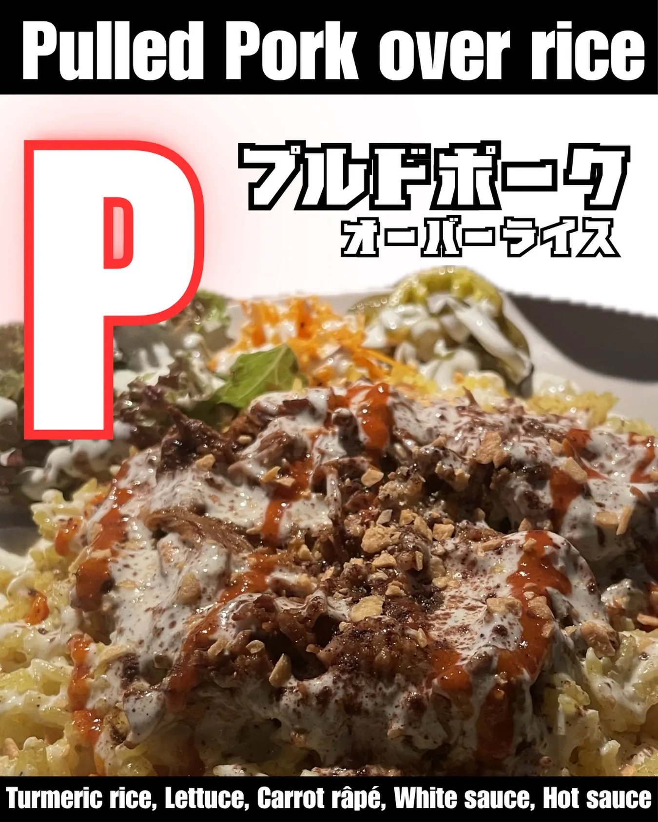(プルドポーク福岡)大名でファーストフードなら|High F...